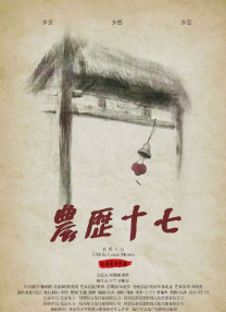 白色连裤袜捆绑束缚福利